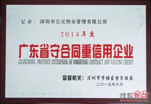 寒冬暖心，霾中有愛 濱湖灣幸福交房季，見證城市綠化管理的溫度與承諾