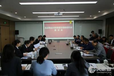 銀川市物業(yè)管理辦公室 提升服務(wù)水平，構(gòu)建和諧社區(qū)